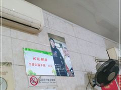 -泰顺江南春面馆