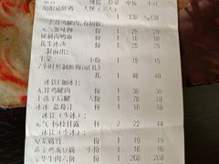 账单-捞王锅物料理(上海世茂广场店)
