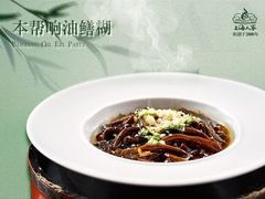 -金枝玉叶上海人家食府(三里河店)