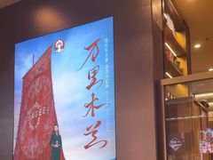 -霸王茶姬(上海恒基名人店)