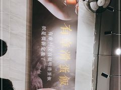 -有章牛杂(石厦店)