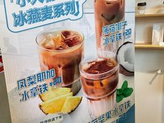 -Manner Coffee(凌空SOHO店)