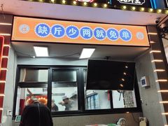 -拙大师·龙虾四季排档·夜宵至凌晨4点(九环路店)