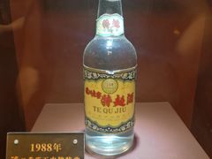 -泸州老窖景区