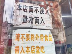 -明呈黄鱼面馆(斜土路店)