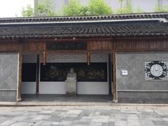-三林塘老街
