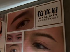 -施奈儿.洗头頭療.按摩SPA.采耳(上梅林店)