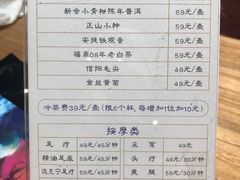 -鑫涛温泉汗蒸时代
