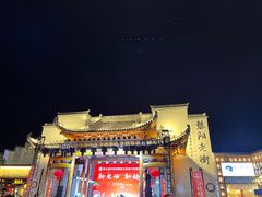 -黎阳老街