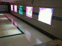 -汇乐迪连锁量贩式KTV(潍坊店)