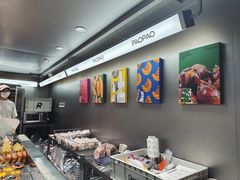 -PAOPAO Bakery&Café(港汇店)