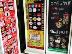 -莲花国际广场