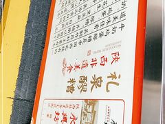 -礼泉醪糟作坊(永兴坊店)