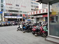 -新梦百货(民族店)