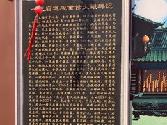 -南汇一王庙道观