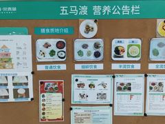 -朗诗常青藤养老(五马渡店)