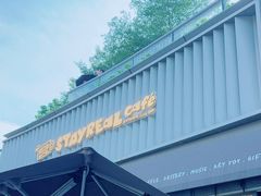 -StayReal Cafe(长宁来福士广场东八区店)