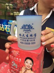 -林大生珠宝(中街钻石宫殿店)