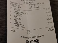 -Fukumimi·美醉堂 居酒屋(金尚店)
