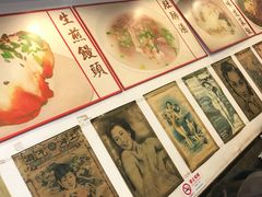 -三两春(浦三路店)