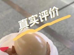 茶叶蛋-肯德基(青岛北站西广场店)