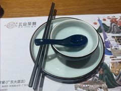 -云山茶餐厅(广东大厦店)