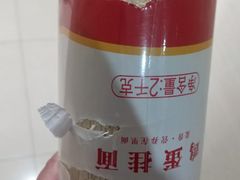 -永辉超市(凯德·天府店)