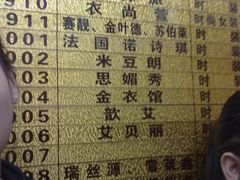 店内环境-远东服装大厦