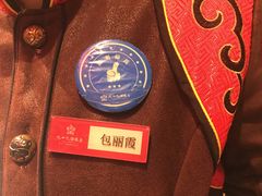 -九十九顶毡房(阜石路店)