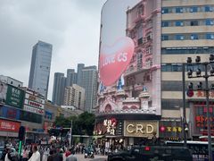 -黄兴南路步行商业街