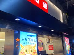 -桂桂茶(赤峰站店)