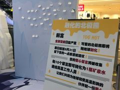 -VT101维多利广场