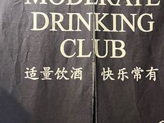 -FOAM LAB 泡沫实验室精酿餐吧