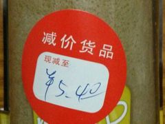 -AEON永旺(东方宝泰店)