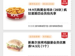 -肯德基(建华店)