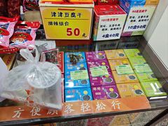 -采芝斋评弹茶馆(观前街店)