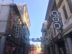-汕头市小公园