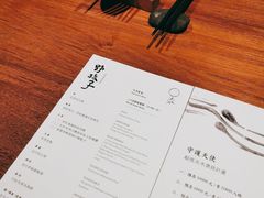 菜单-天水蔬食料理(树德之光店)