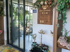 -半分甜(台柳路店)