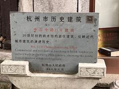 -鼓楼(西湖风景名胜区)