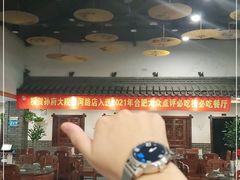 -孙府大院(步行街店)