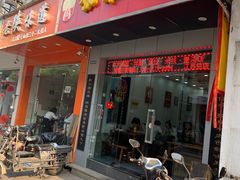 -张飞牛肉(观前街店)