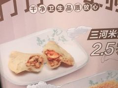 -老乡鸡(青阳北路店)