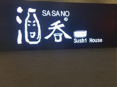 -酒吞(七宝领展广场店)