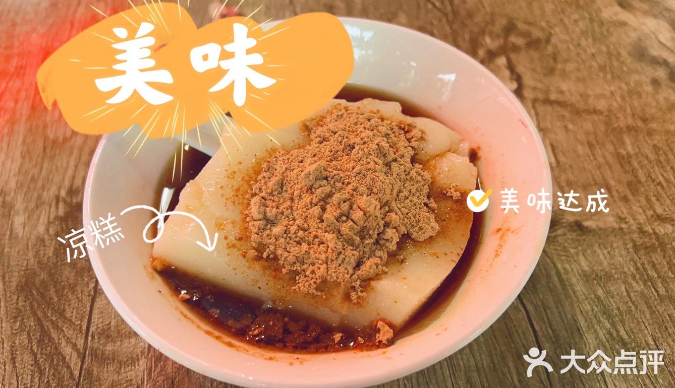 好吃狗的快乐