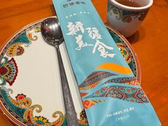 -巴依老爷新疆美食(魏公村店)