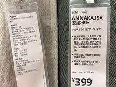 -宜家家居(宝山商场店)