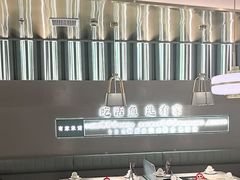 -有家酸菜鱼(苏州绿宝广场店)