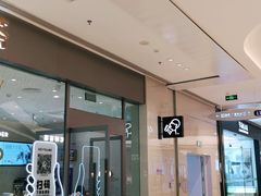 -喜茶(太原印象城店)