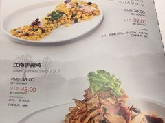 -烟雨江南(幸福街店)